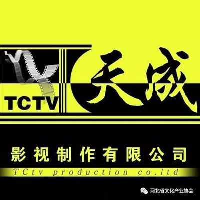 第六届河北省特色文化产品博览交易会参展商介绍(八十七)